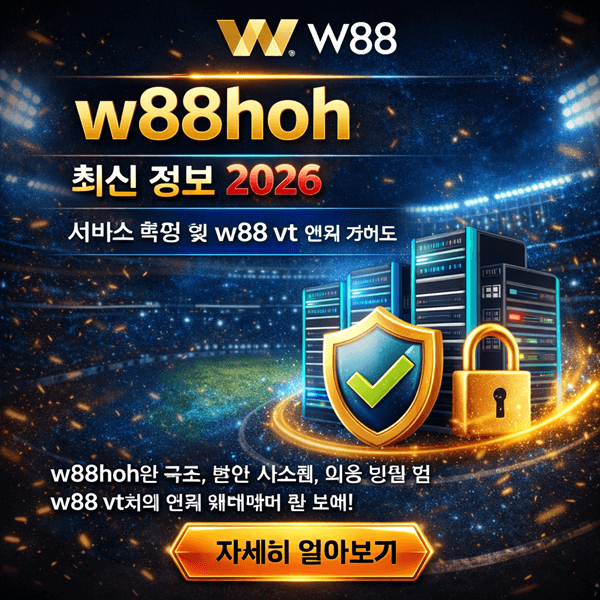 w88hoh